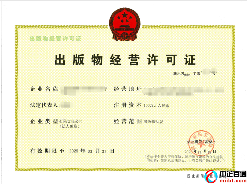 太原商品批发行业的最新动态