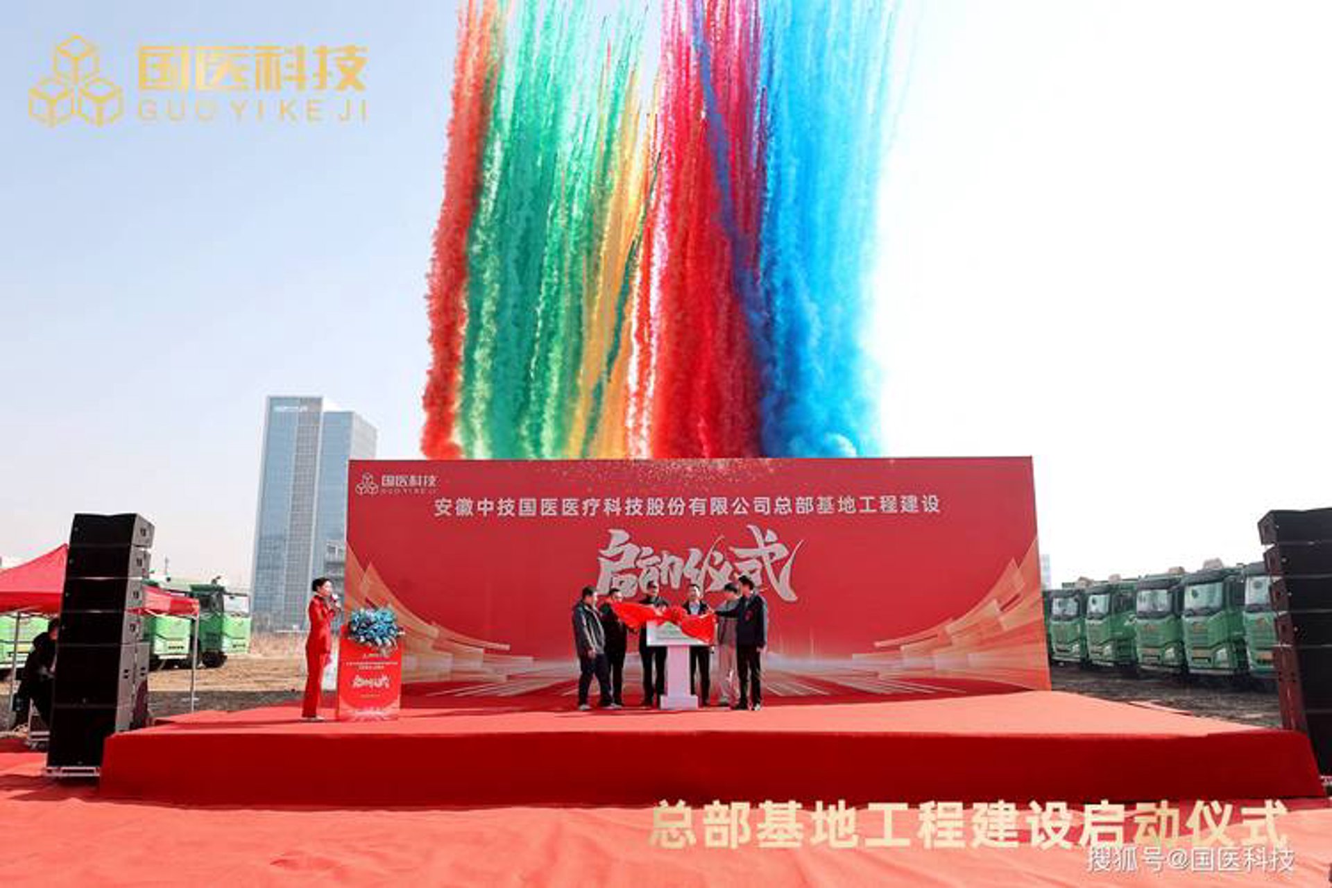 振拢商贸